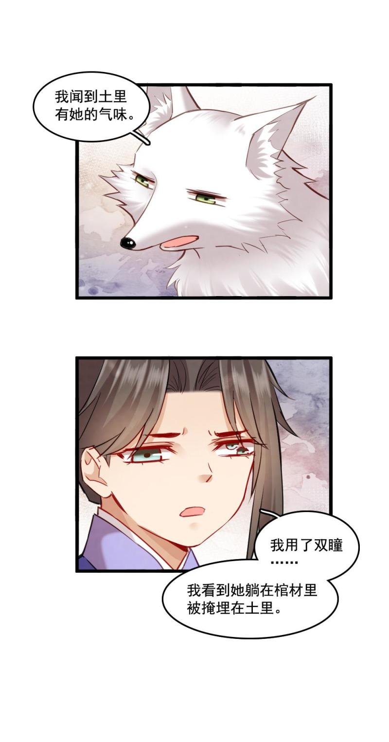 121-第125话