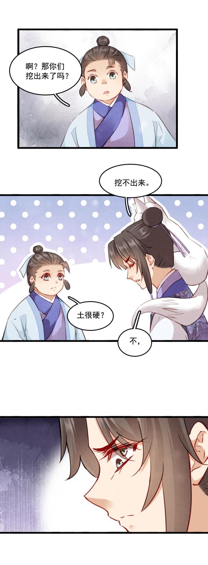121-第125话