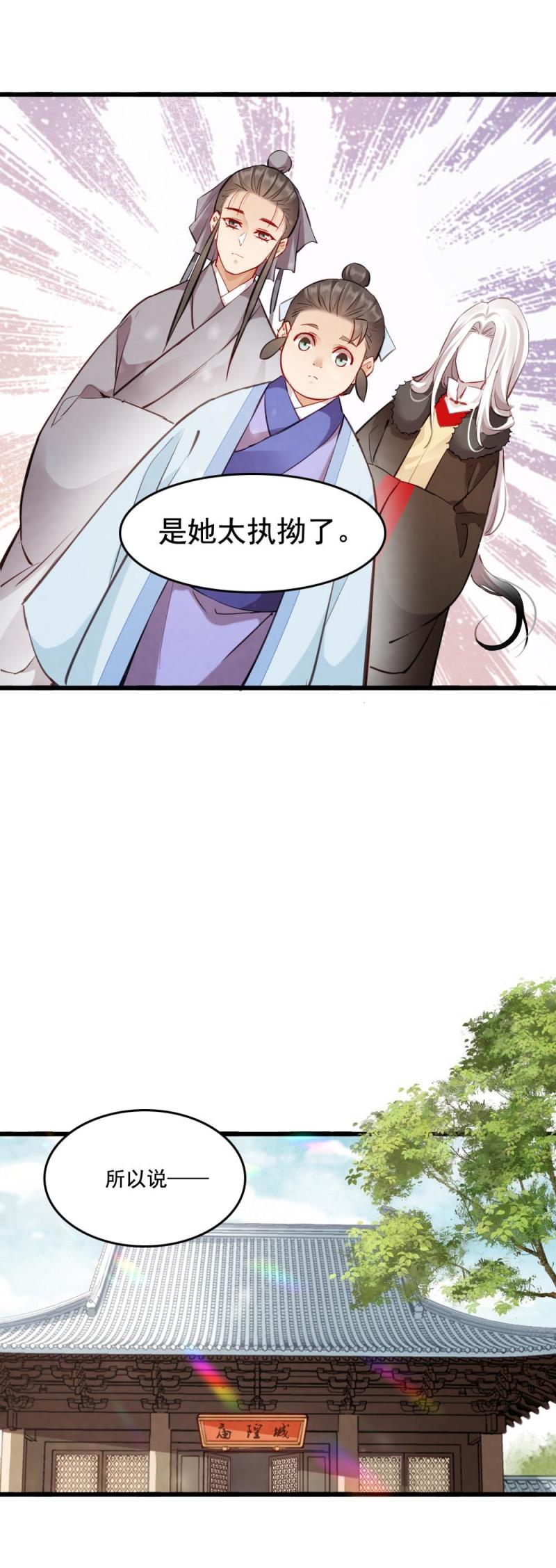 121-第125话