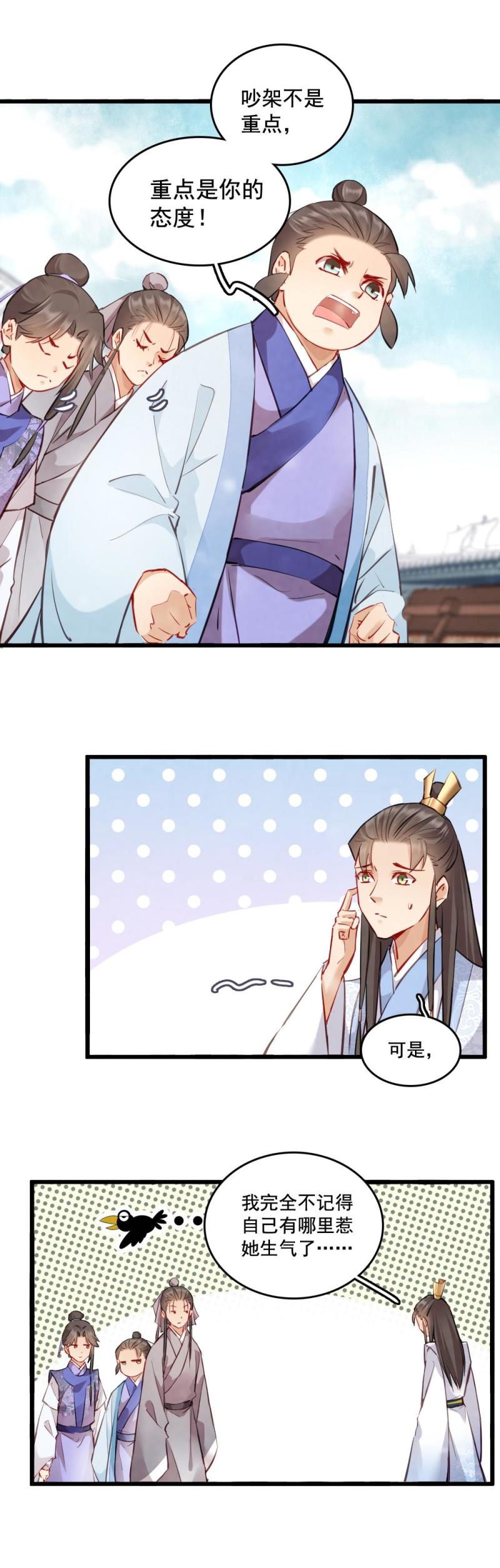 121-第125话