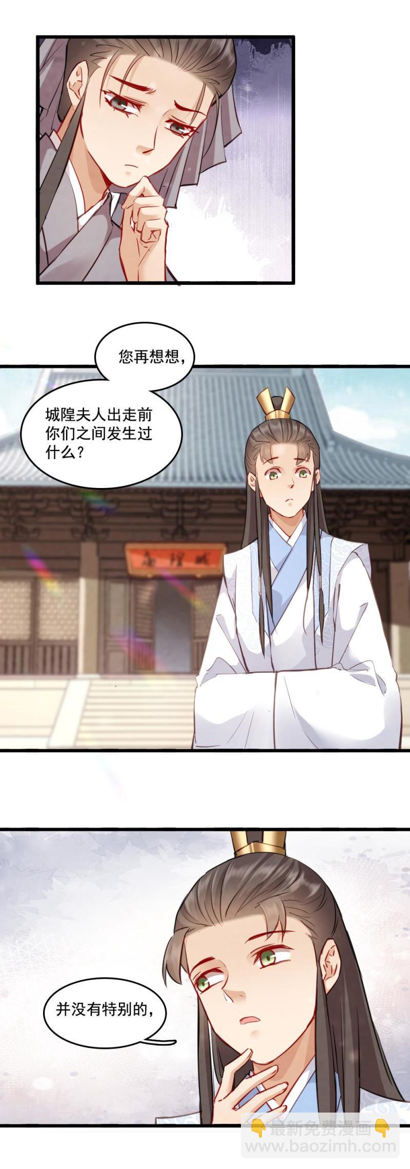 121-第125话