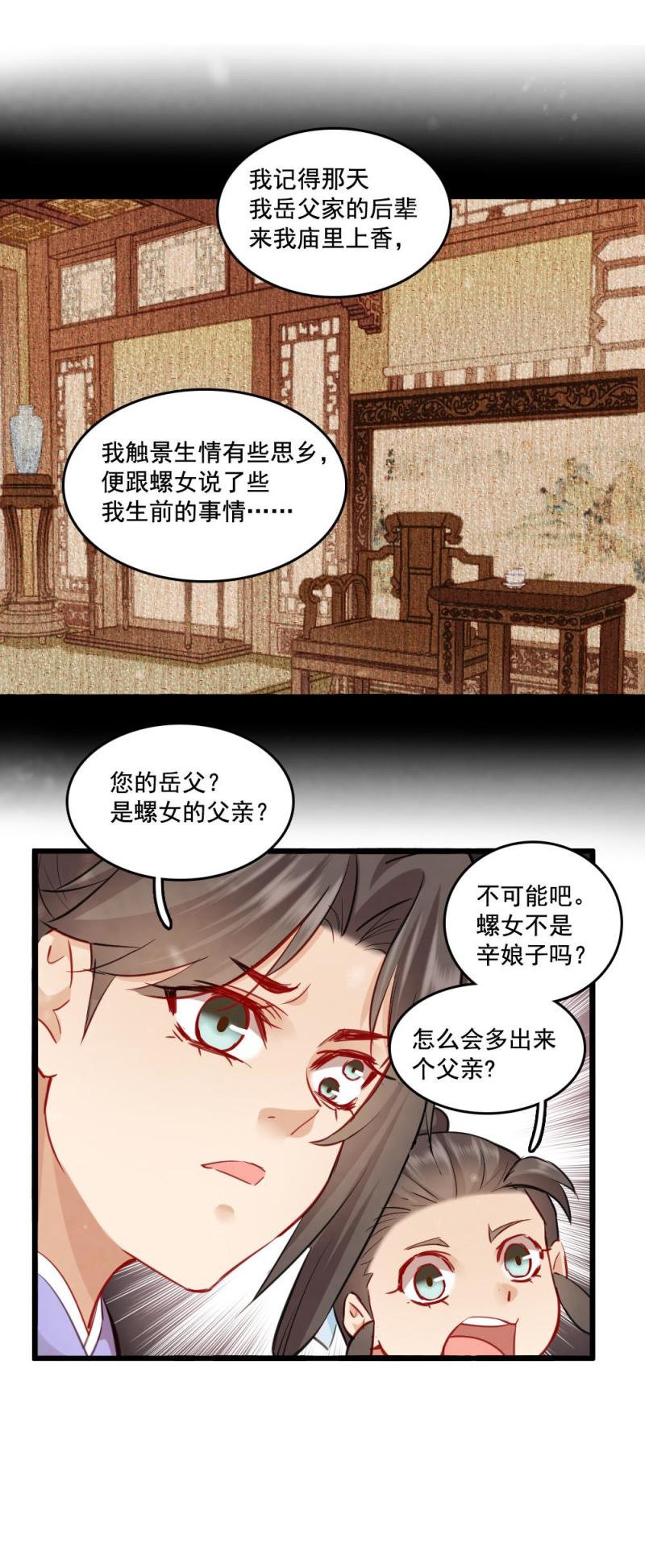 121-第125话