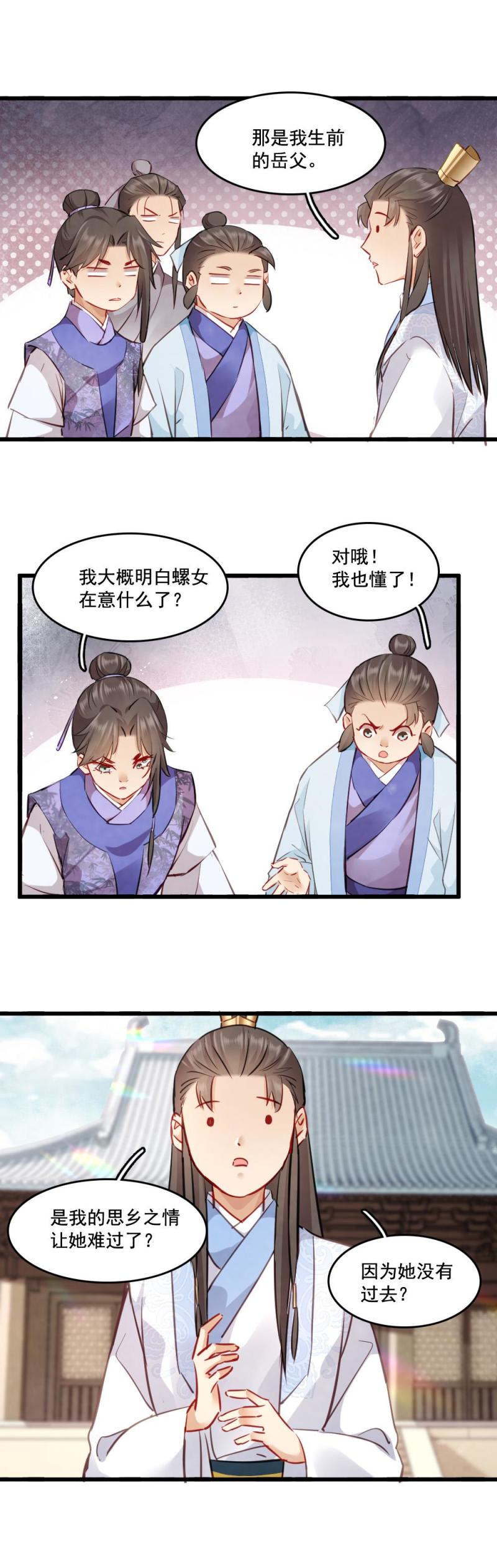 121-第125话