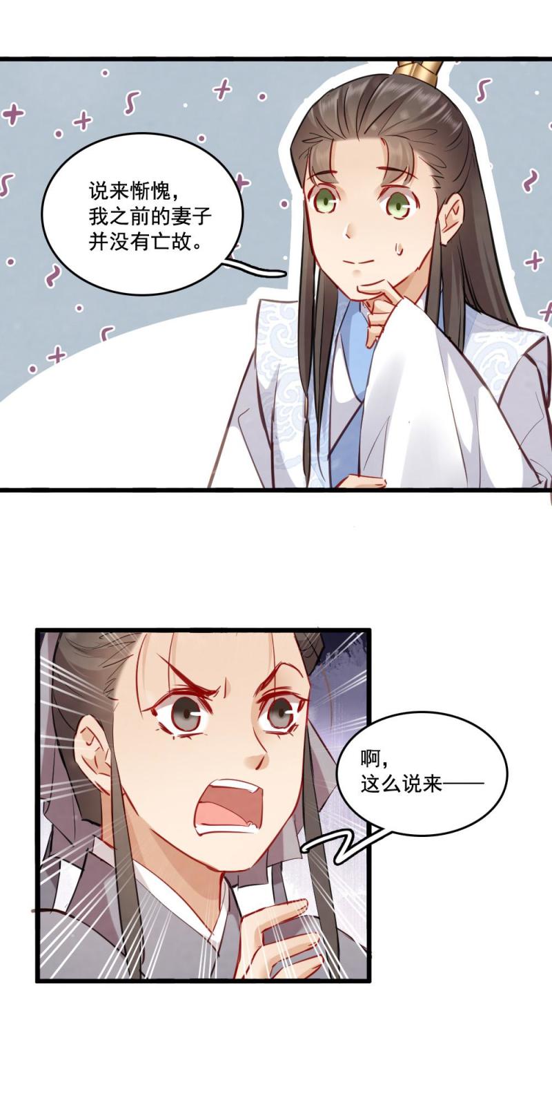 121-第125话