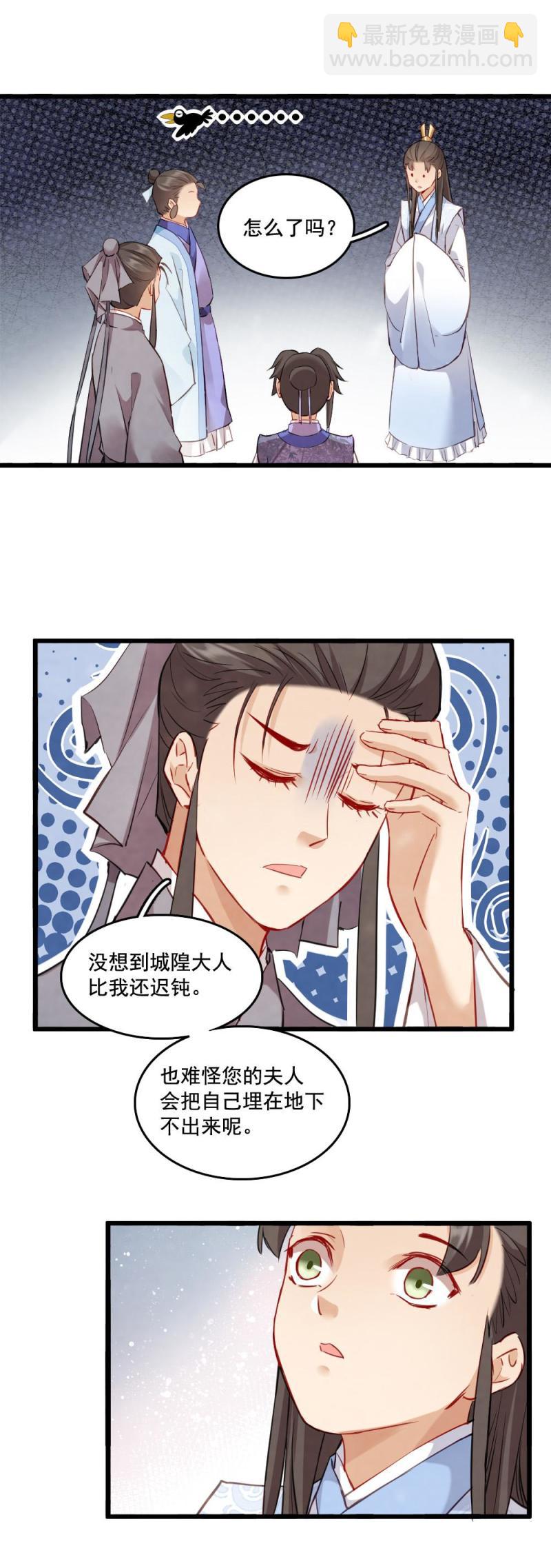 121-第125话