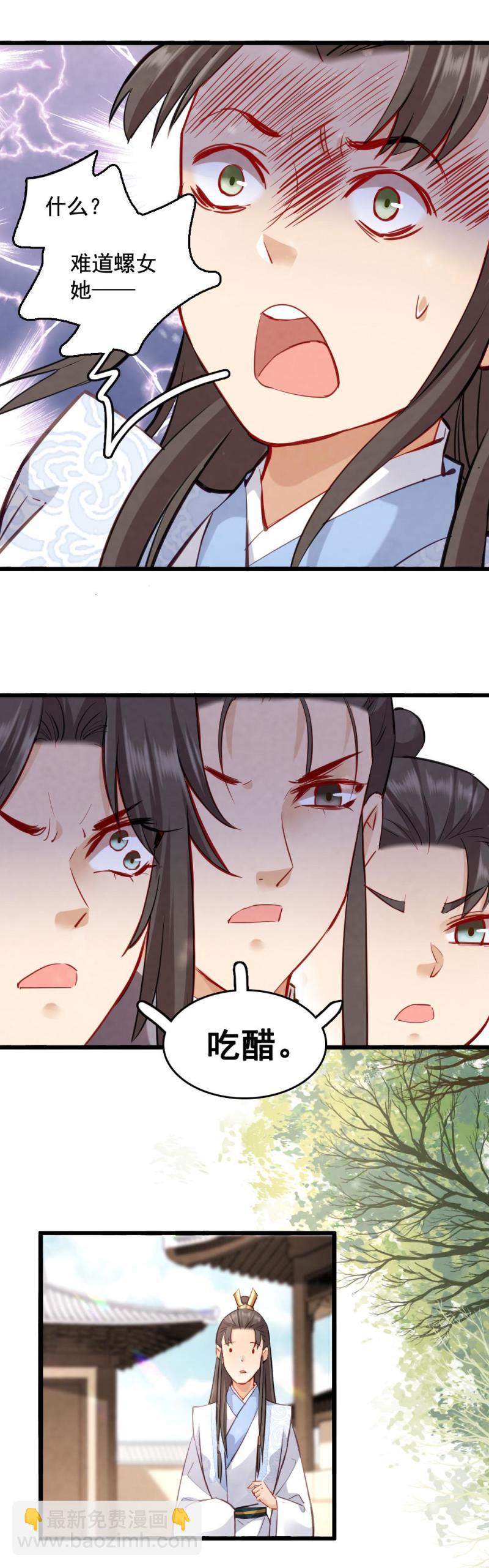 121-第125话