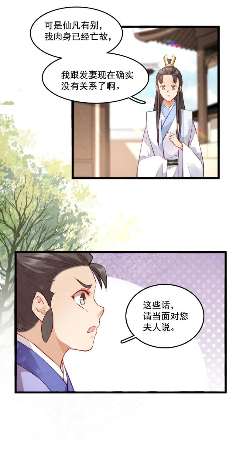 121-第125话