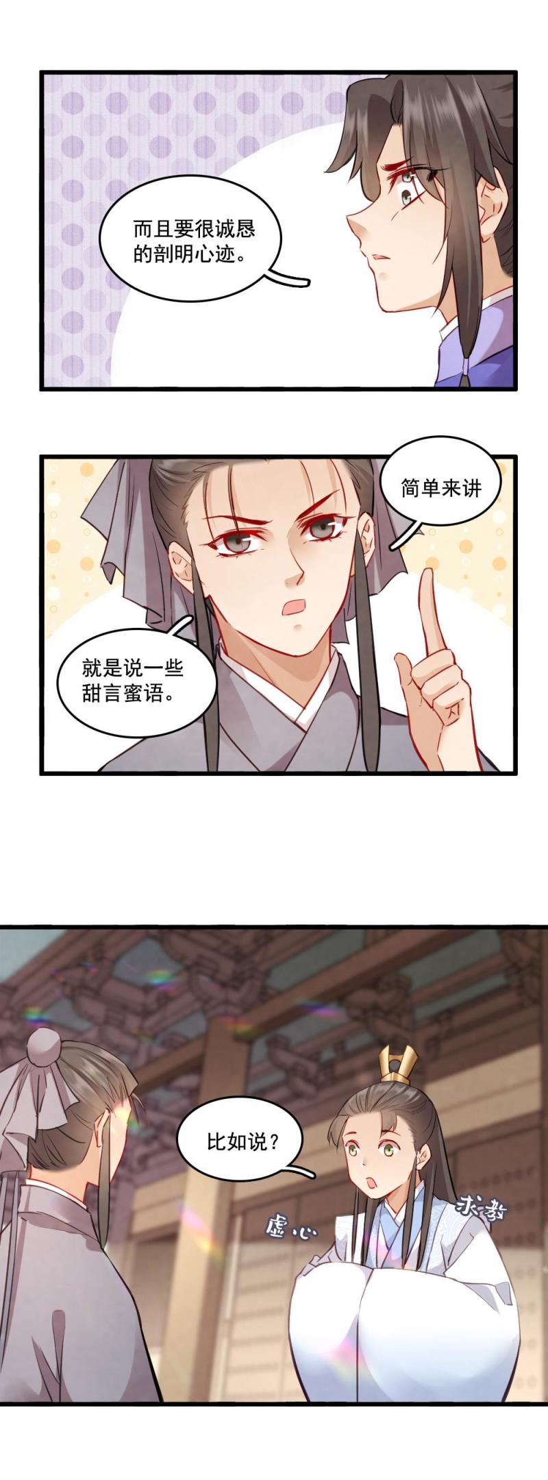 121-第125话