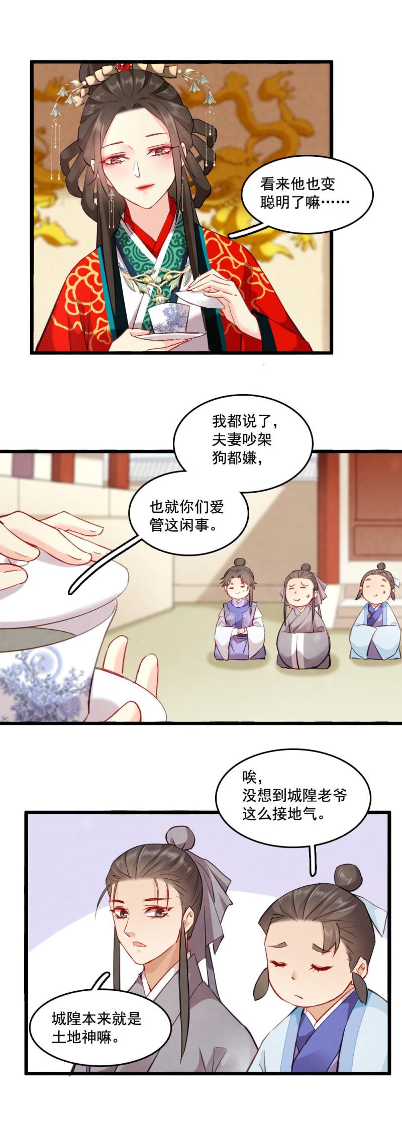 121-第125话