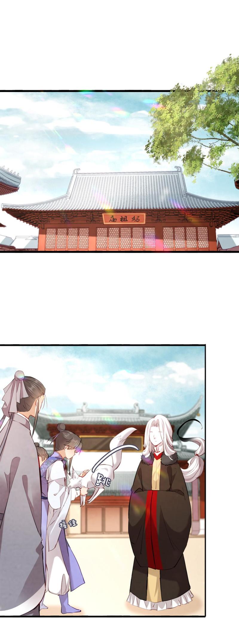 121-第125话