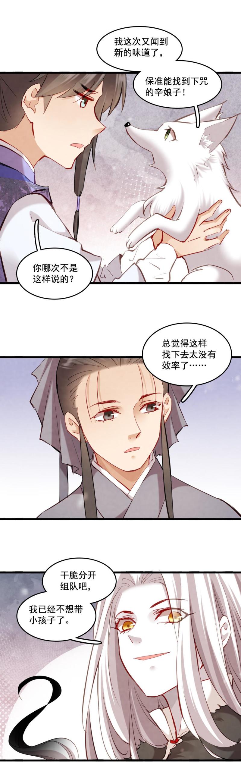 121-第125话