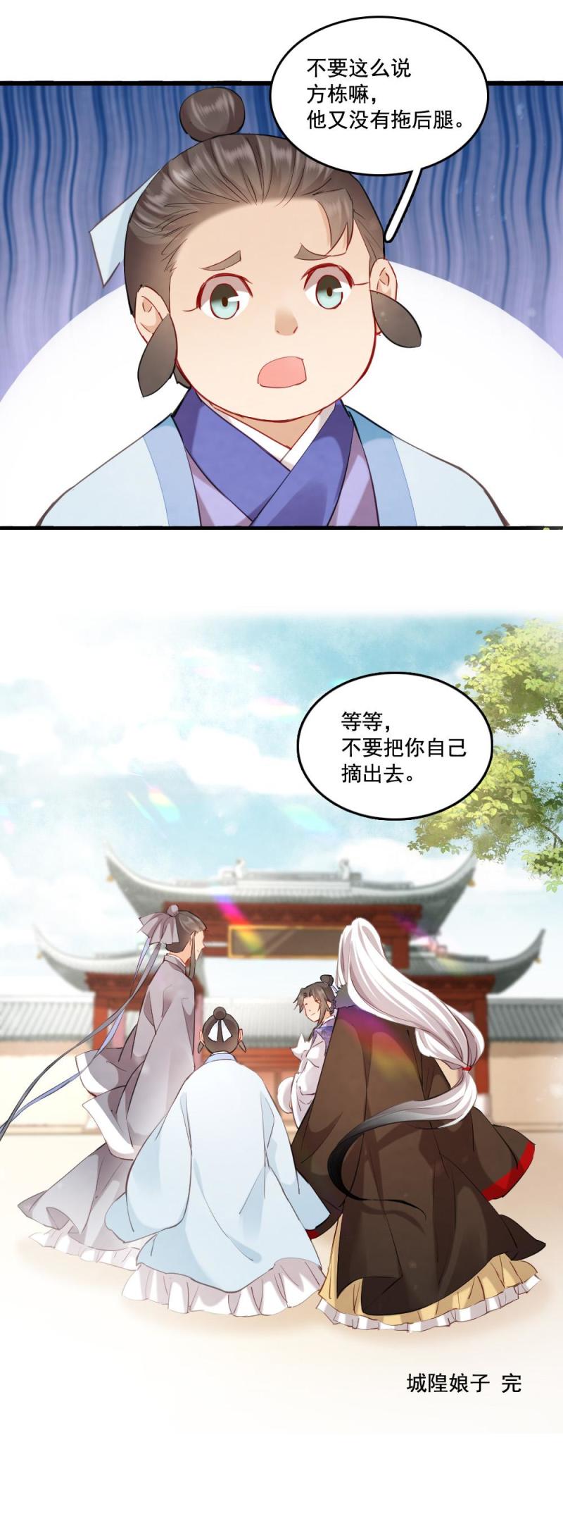 121-第125话