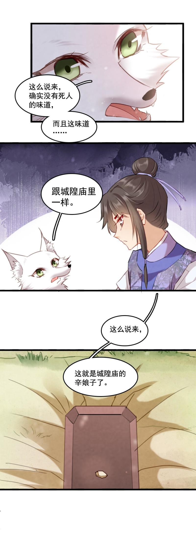 121-第125话