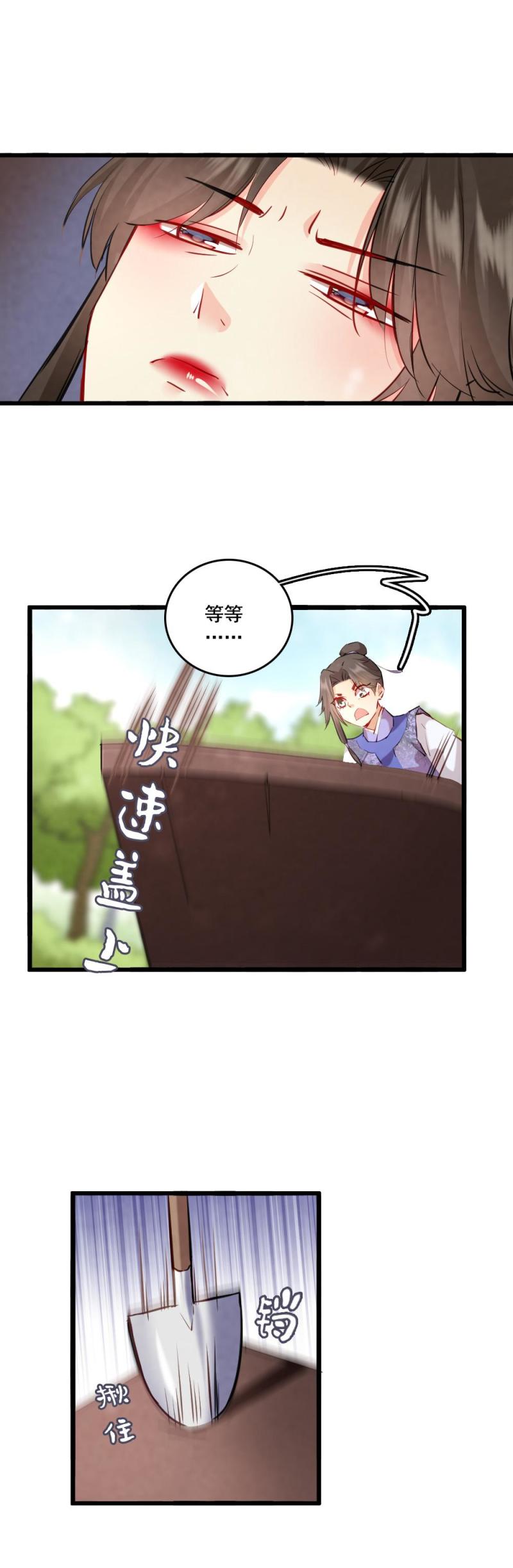 121-第125话