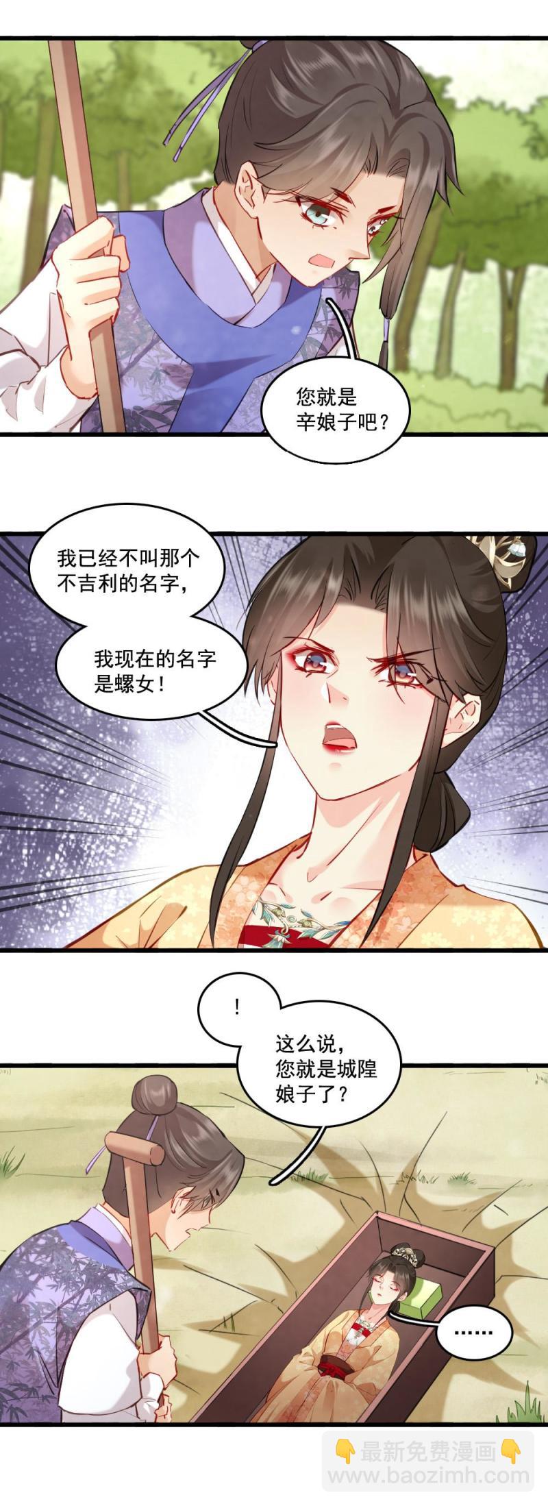 121-第125话
