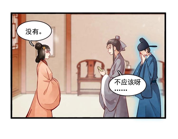 14-第15话