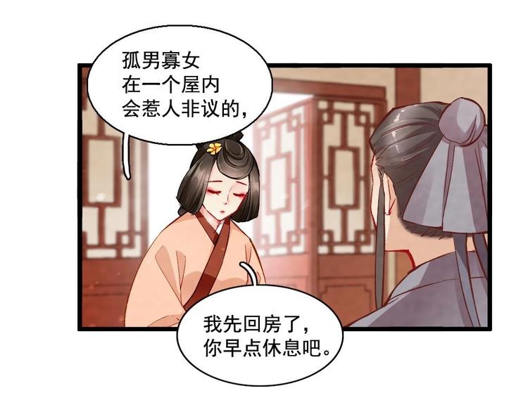 14-第15话