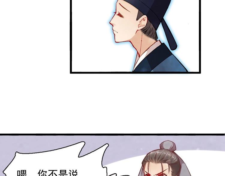 14-第15话