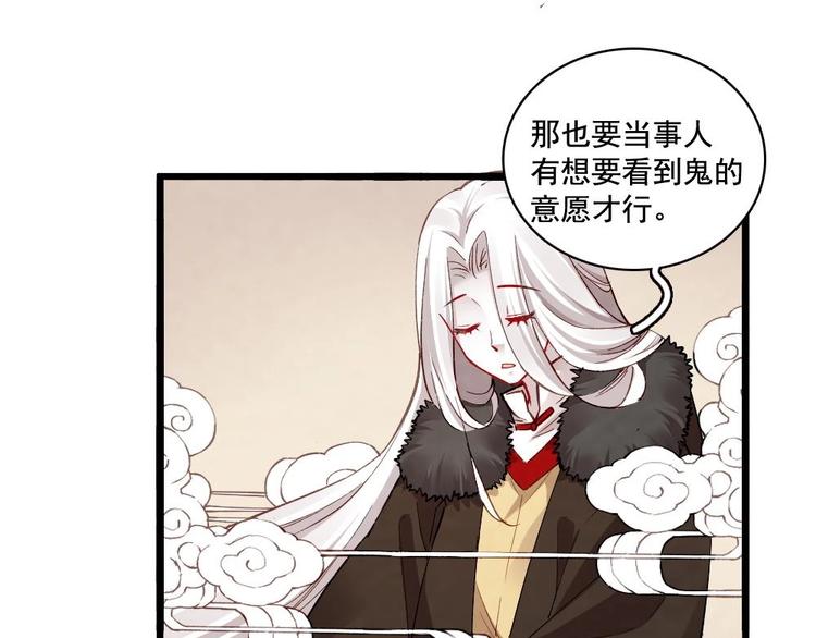 14-第15话
