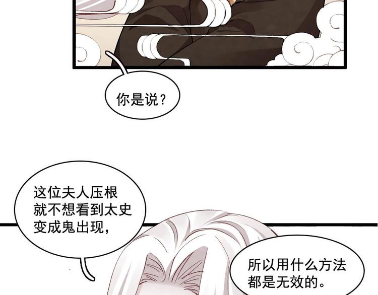 14-第15话