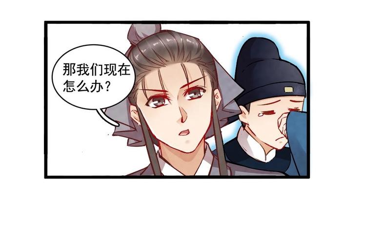 14-第15话