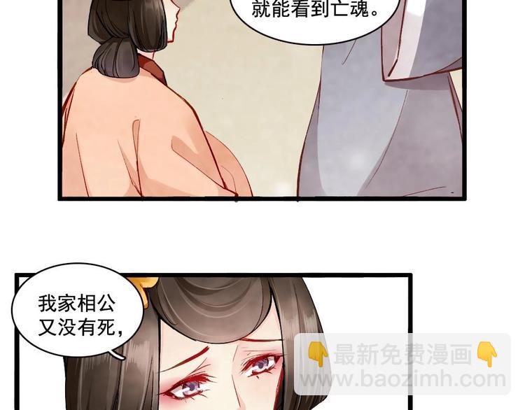 14-第15话