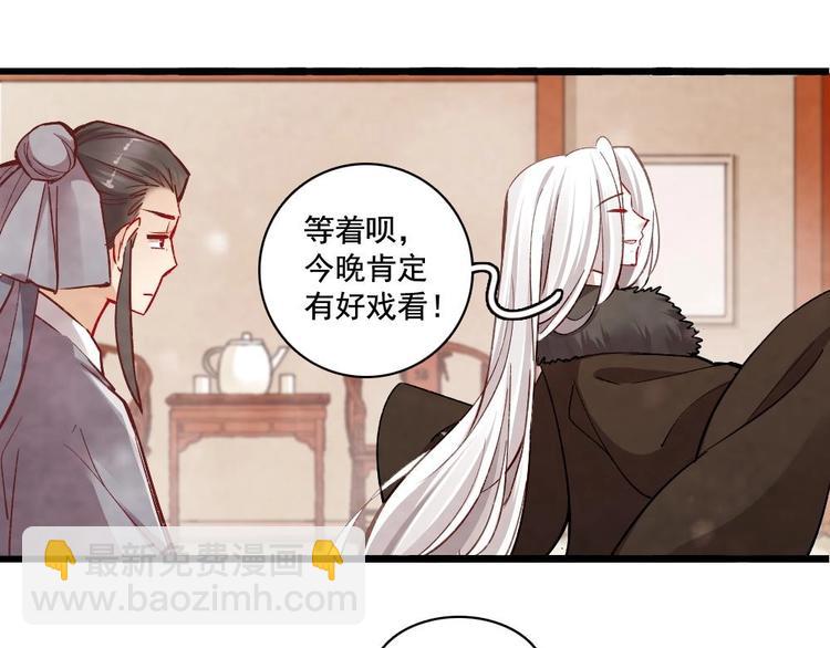 14-第15话