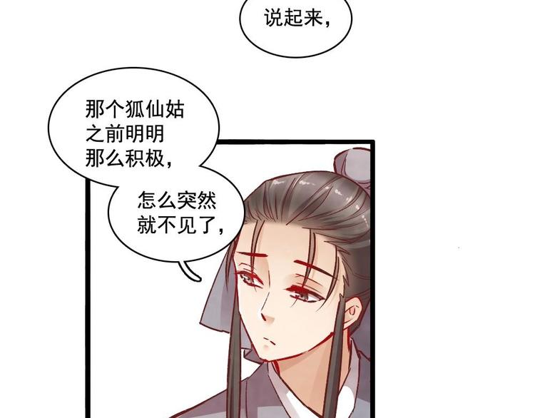 14-第15话