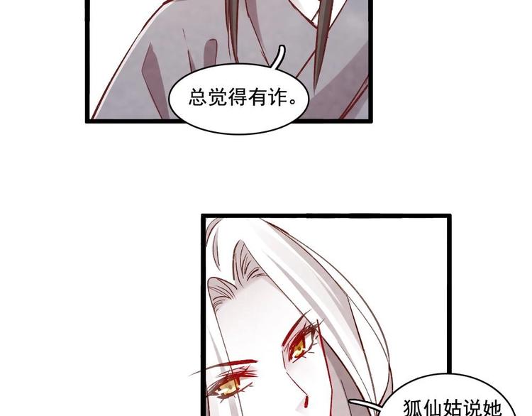 14-第15话