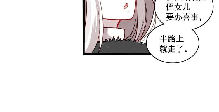 14-第15话