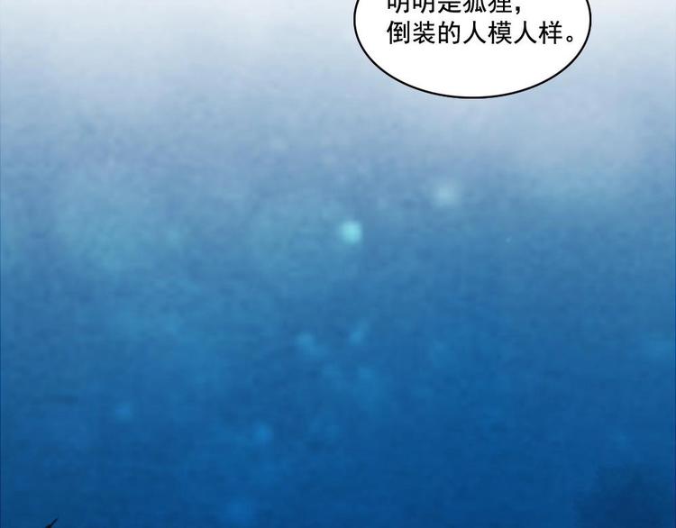 14-第15话