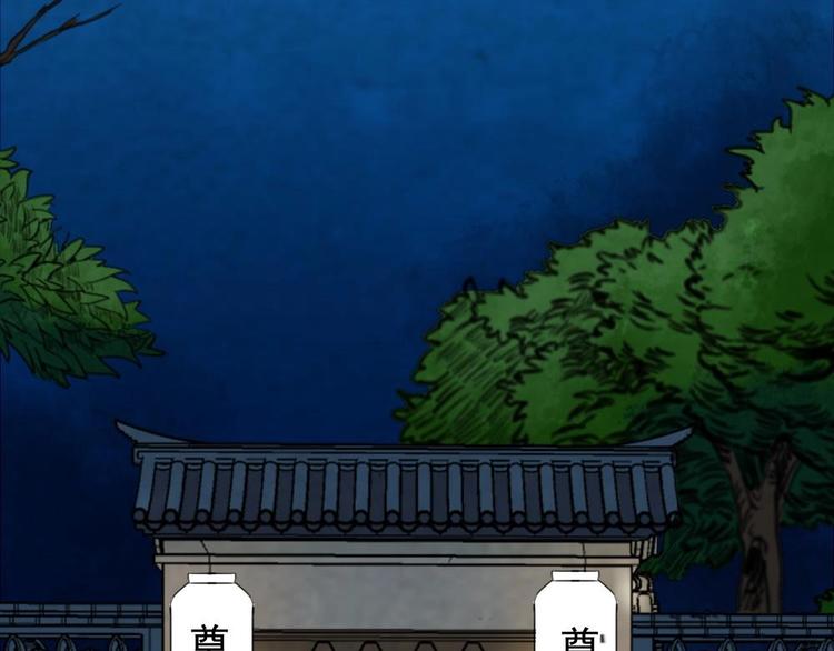14-第15话