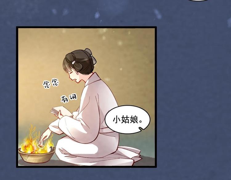 14-第15话