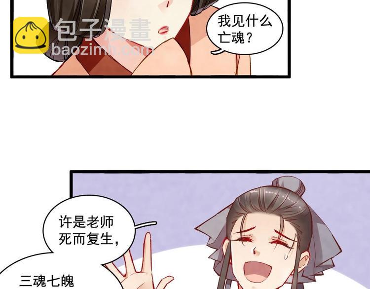 14-第15话
