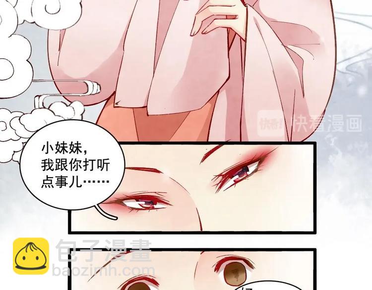 14-第15话