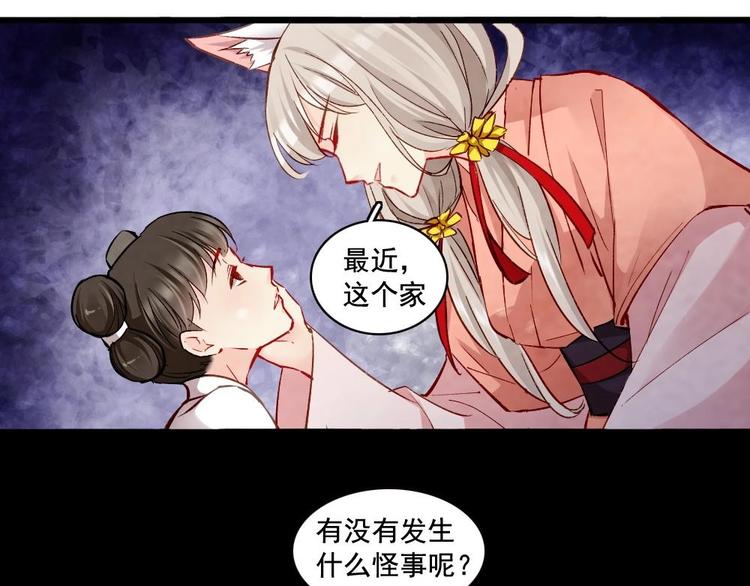 14-第15话