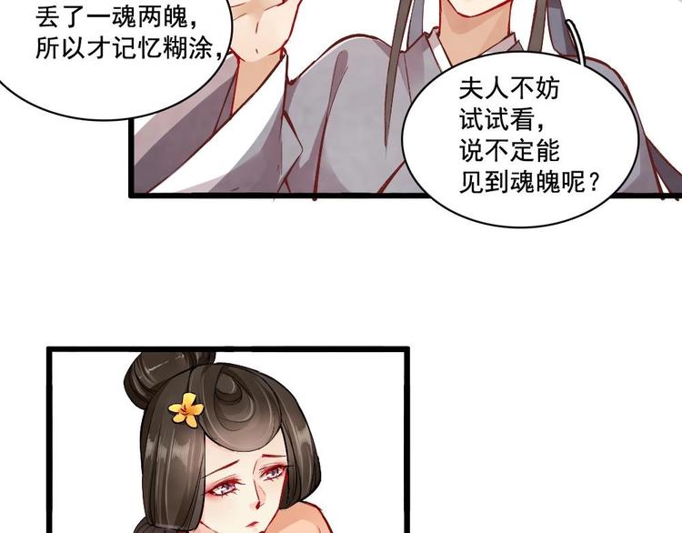 14-第15话