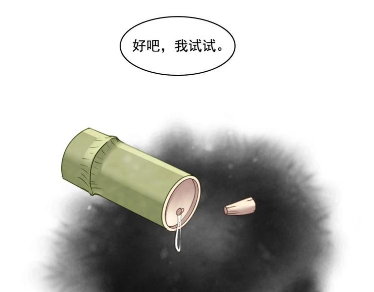 14-第15话