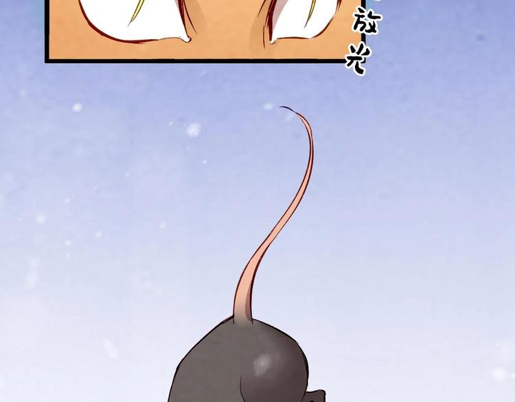 16(1/2)-第17话