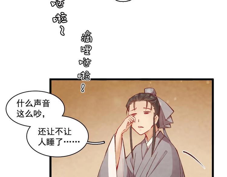 16(1/2)-第17话