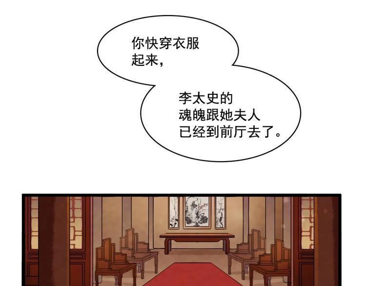 16(1/2)-第17话
