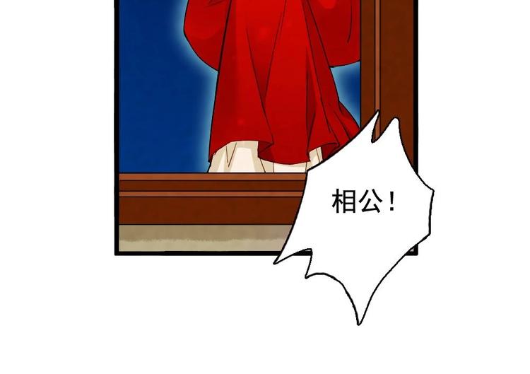 16(1/2)-第17话