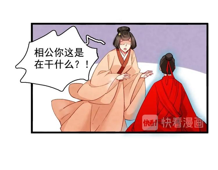 16(1/2)-第17话