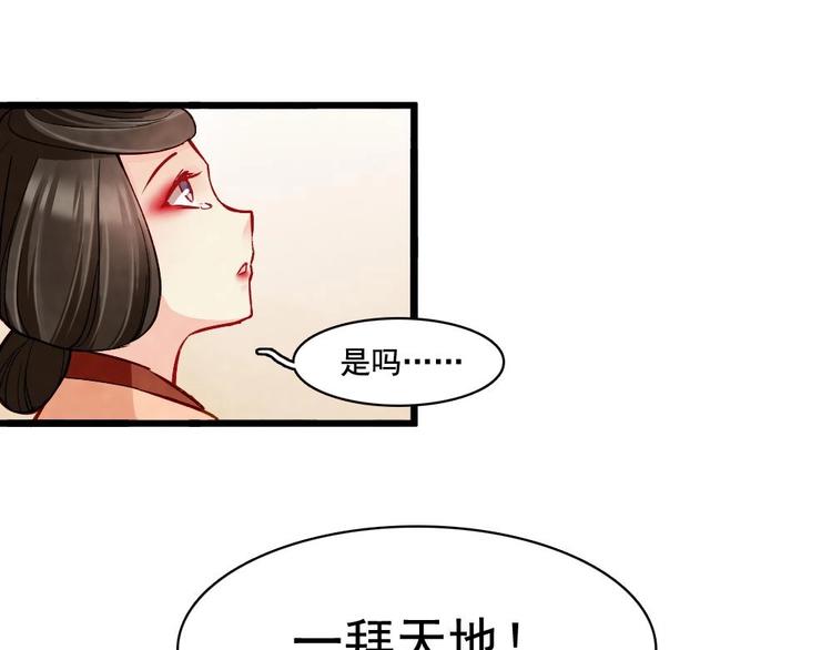 16(1/2)-第17话