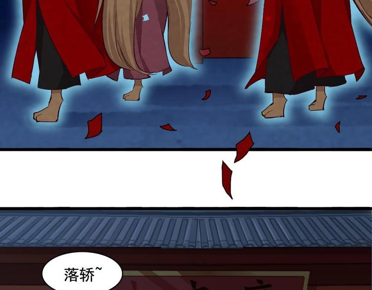 16(1/2)-第17话