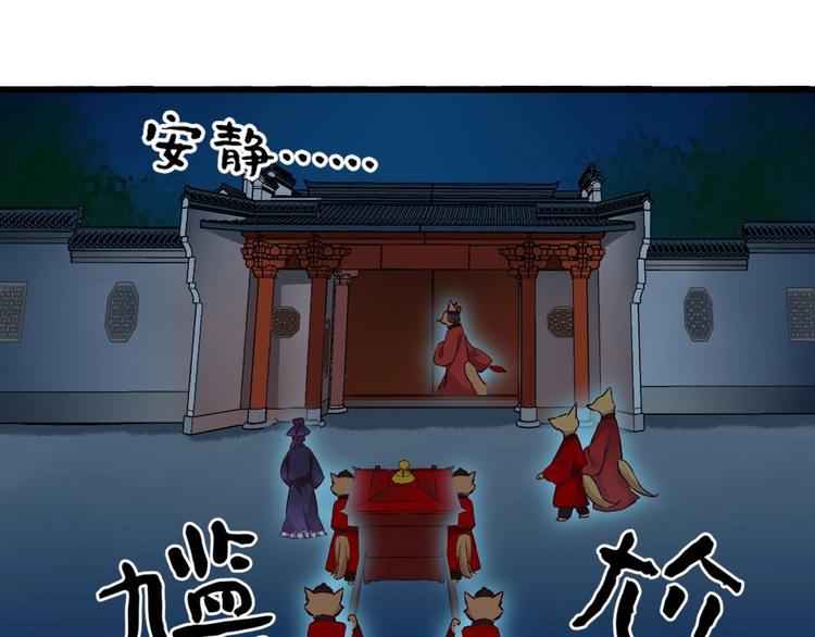16(1/2)-第17话