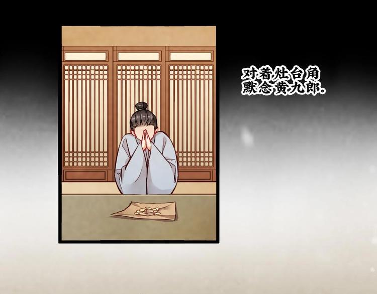 18(1/3)-第19话