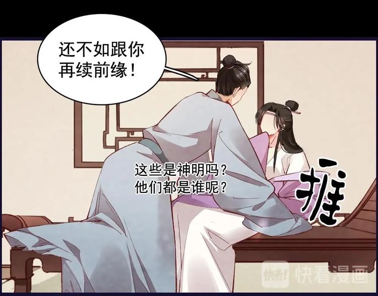 18(1/3)-第19话