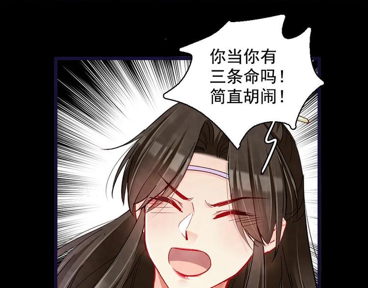 18(1/3)-第19话