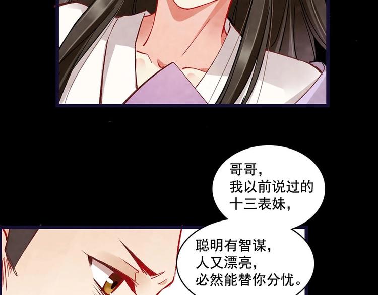 18(1/3)-第19话